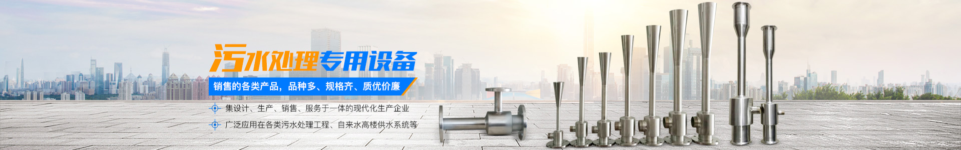 湖南山雨环保设备科技有限公司_湖南环保设备|山雨环保|湖南环保设备哪里好 湖南山雨环保设备科技有限公司_湖南环保设备|山雨环保|湖南环保设备哪里好