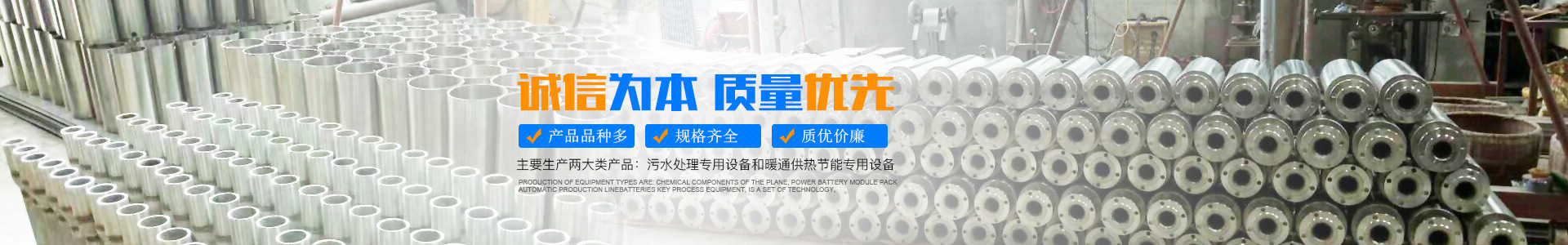 湖南山雨环保设备科技有限公司_湖南环保设备|山雨环保|湖南环保设备哪里好 湖南山雨环保设备科技有限公司_湖南环保设备|山雨环保|湖南环保设备哪里好