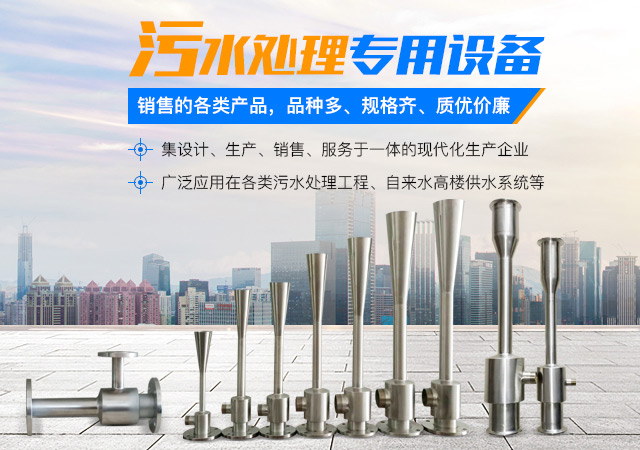 湖南山雨环保设备科技有限公司_湖南环保设备|山雨环保|湖南环保设备哪里好